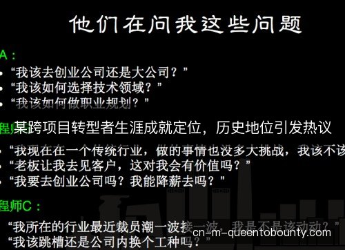 某跨项目转型者生涯成就定位，历史地位引发热议